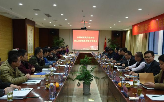 安徽省机电行业协会第五次会员单位走访交流会 安徽省机电行业协会第五次会员单位走访交流会