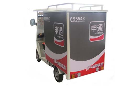 天康电动四轮快递车 天康电动四轮快递车