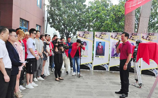 天康集团与北京任性传媒联合出品12集网剧正式开机 天康集团与北京任性传媒联合出品12集网剧正式开机