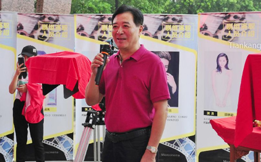 天康集团董事长赵宽在开机仪式上发表重要讲话 天康集团董事长赵宽在开机仪式上发表重要讲话