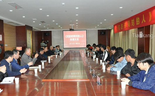 《对的时间对的人》正式杀青 《对的时间对的人》正式杀青