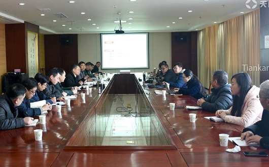 安徽天康集团两化融合管理体系评定现场 安徽天康集团两化融合管理体系评定现场