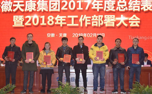 天康集团先进工作者上台领奖 天康集团先进工作者上台领奖