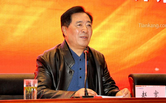 天康集团党委书记、董事长赵宽在会上发表重要讲话 天康集团党委书记、董事长赵宽在会上发表重要讲话