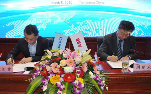 安徽天康集团与ABB(中国)有限公司战略合作协议签约仪式 安徽天康集团与ABB(中国)有限公司战略合作协议签约仪式