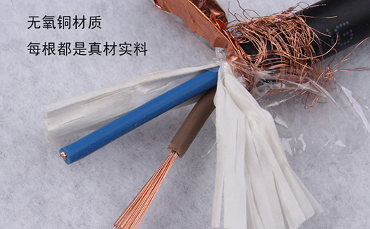 rvvp电缆 rvvp电缆