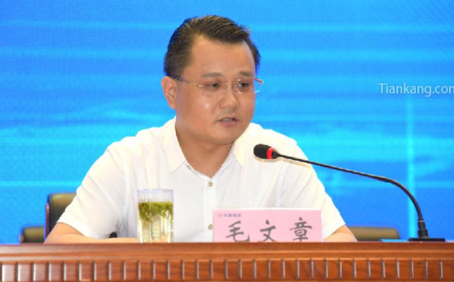 天康集团总经理毛文章 天康集团总经理毛文章
