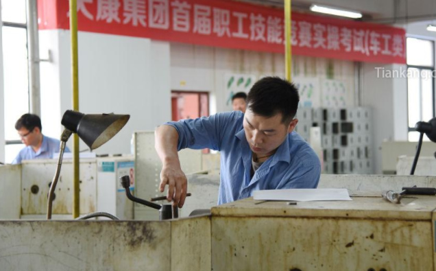 安徽天康集团首届职工技能竞赛 安徽天康集团首届职工技能竞赛