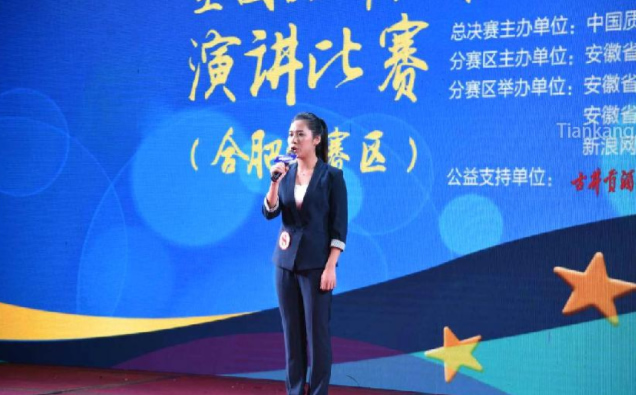 安徽天康集团选手陆丽丽 安徽天康集团选手陆丽丽