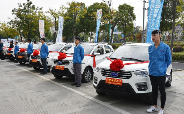 安徽天康集团旗下天康恒远车业 安徽天康集团旗下天康恒远车业