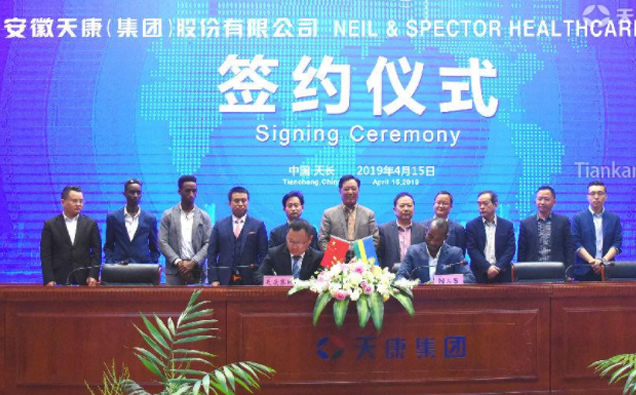 签约仪式 签约仪式