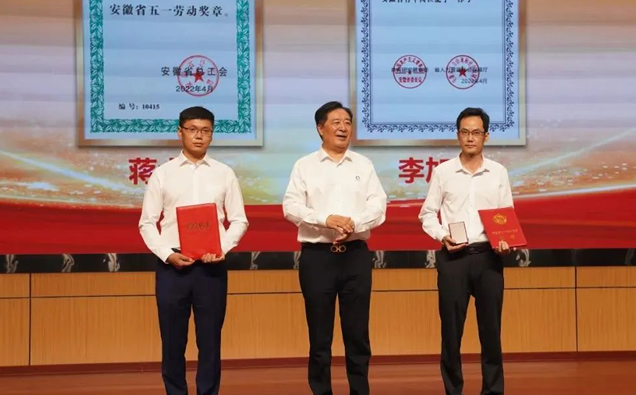 表彰大会 表彰大会