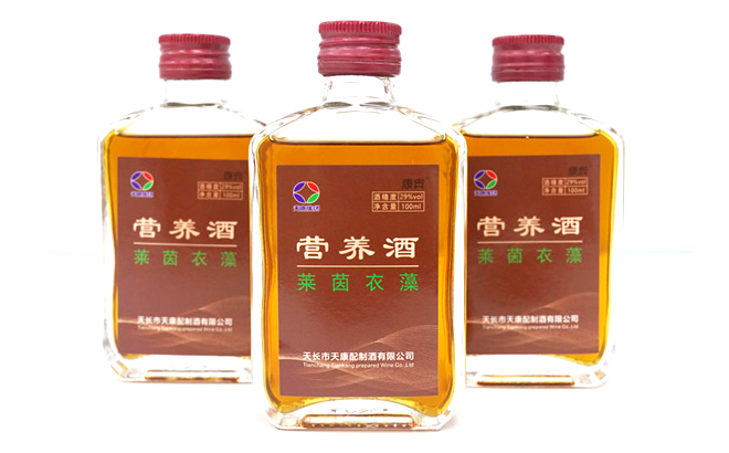 天康营养酒(莱茵衣藻) 天康营养酒(莱茵衣藻)
