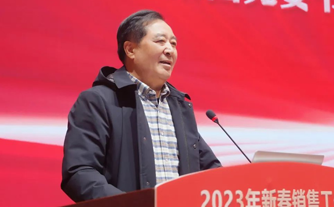 安徽天康集团2023年新春销售工作年会 安徽天康集团2023年新春销售工作年会