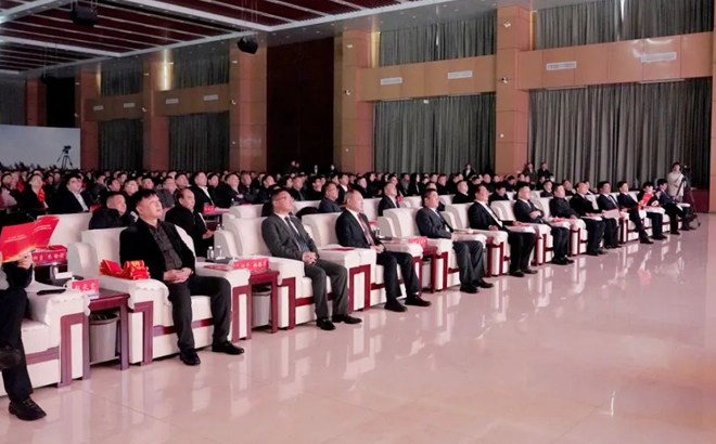 安徽天康集团2023年度总结表彰暨2024年工作部署大会 安徽天康集团2023年度总结表彰暨2024年工作部署大会