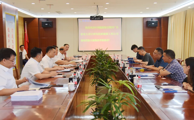 座谈交流 座谈交流