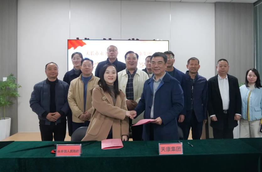 双方签订乡村振兴战略合作协议 双方签订乡村振兴战略合作协议